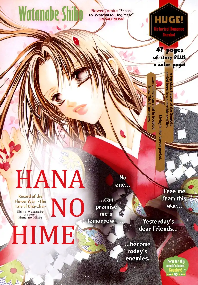 Hana no Hime Chapter 1 3